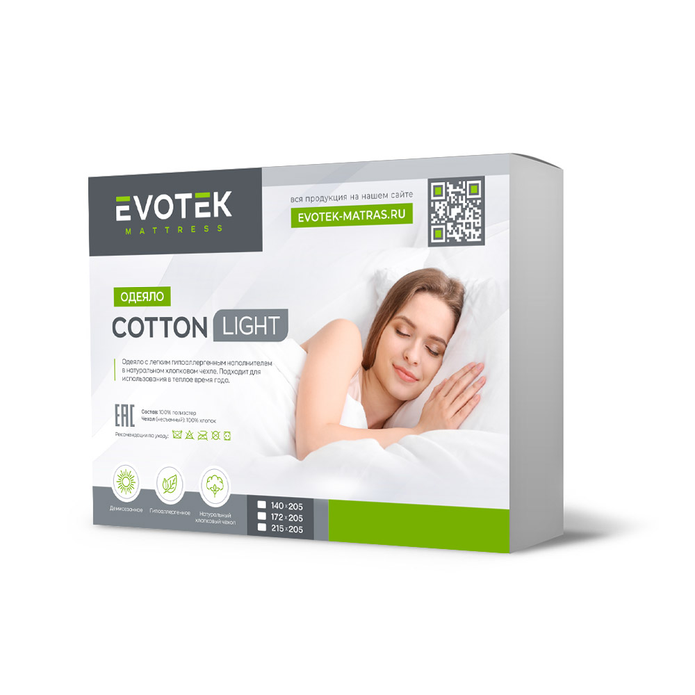 «COTTON LIGHT» («КОТТОН ЛАЙТ»)